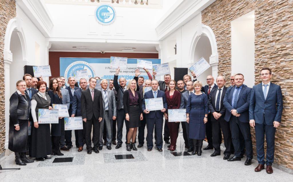 Победители конкурса «Лидер энергоэффективности Республики Беларусь 2019»