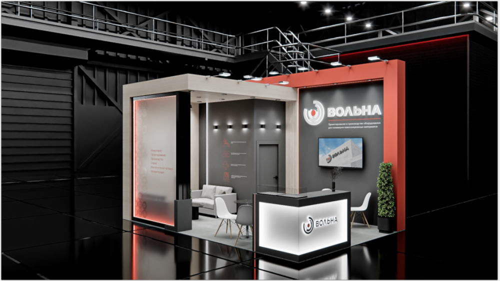 ЗАО «Вольна» примет участие в выставке Композит-Экспо 2026