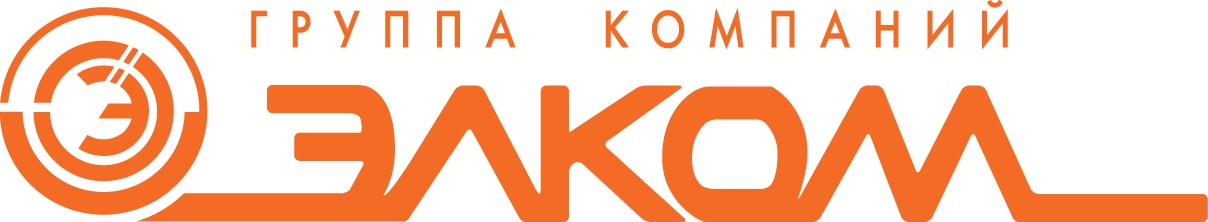 Компания «Вольна»  стала официальным представителем группы компаний «Элком» по реализации электротехнической продукции