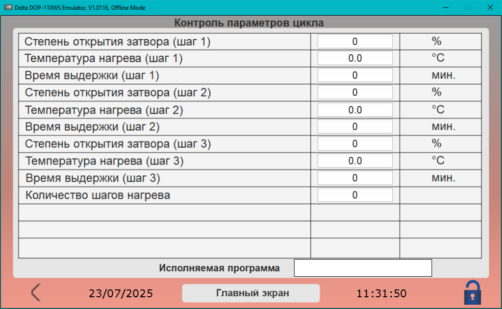 CheckSetupMenu.PNG