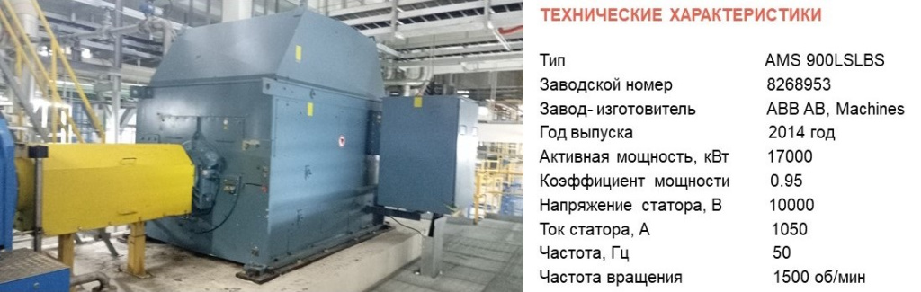 Электродвигатель.jpg