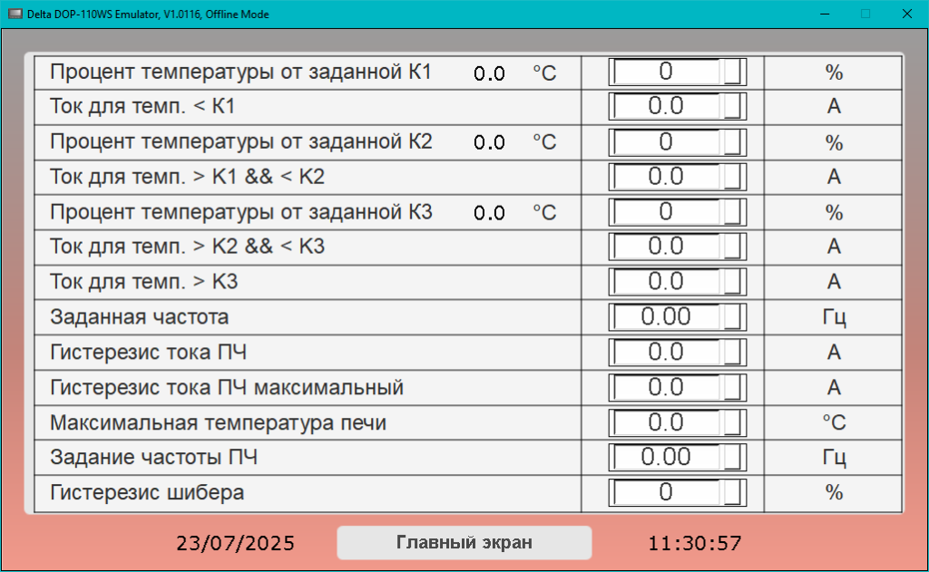 SetupMenu.PNG